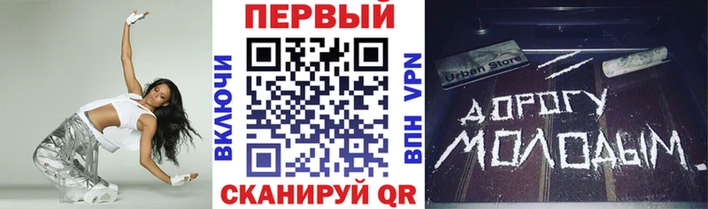 АМФ Розовый  Первоуральск 
