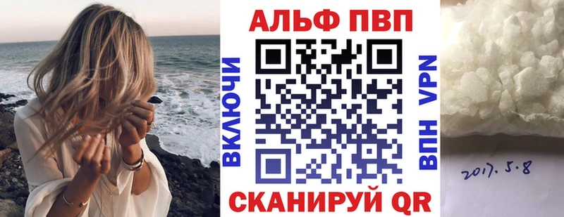 даркнет сайт  ОМГ ОМГ как зайти  Alfa_PVP Crystall  Первоуральск 