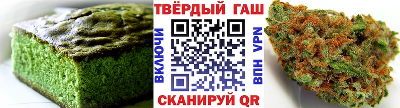 купить закладку Первоуральск Cannafood марихуана