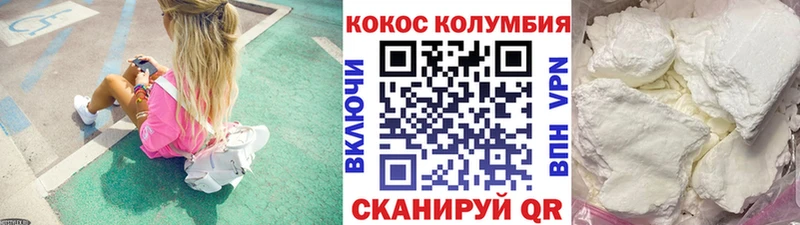 COCAIN VHQ  Первоуральск 