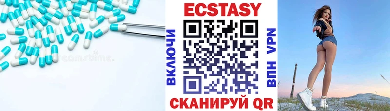 наркота  Первоуральск  Экстази XTC 