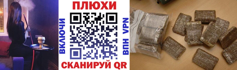 Гашиш индика сатива  Первоуральск 
