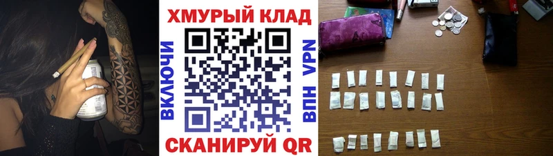 Героин герыч наркота Первоуральск