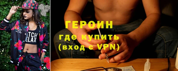 бутират Вязьма