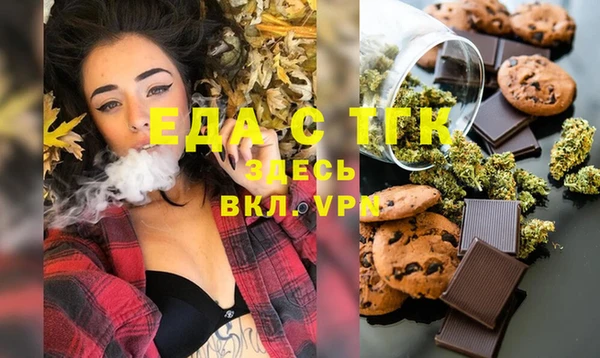 меф Вяземский