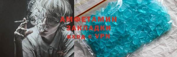 марки lsd Вязники