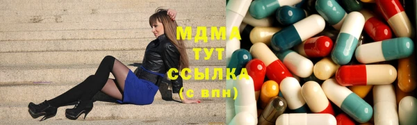 меф Вяземский