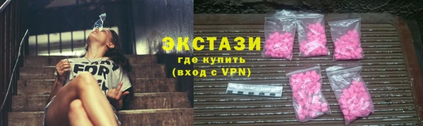 мескалин Горняк
