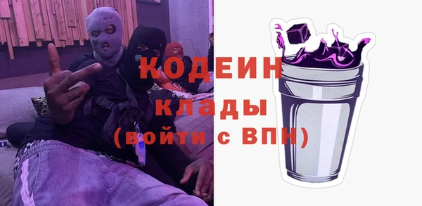 синтетический гашиш Горно-Алтайск