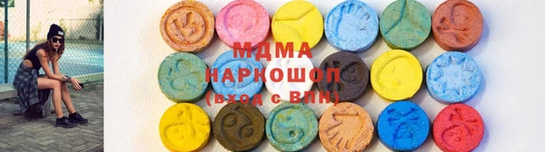 синтетический гашиш Горно-Алтайск