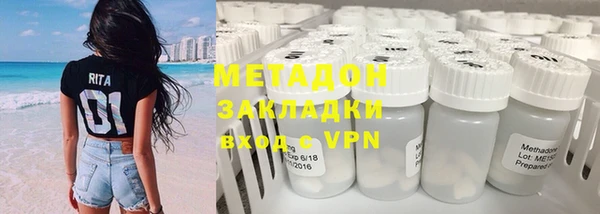 мескалин Горняк