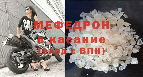 мескалин Горняк