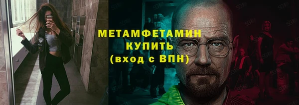 меф Вяземский