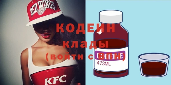 бутират Вязьма