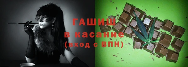 бутират Вязьма