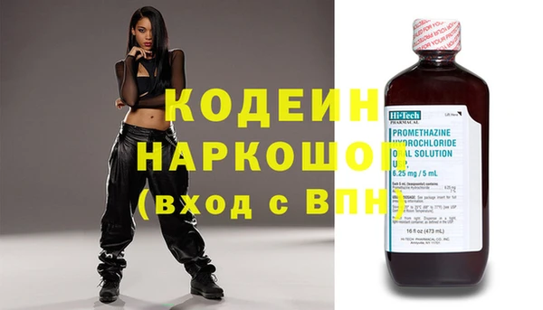 меф Вяземский