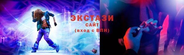 меф Вяземский