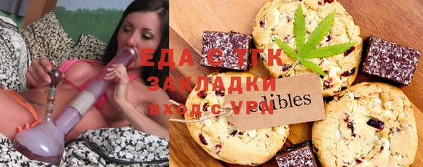 бутират Вязьма