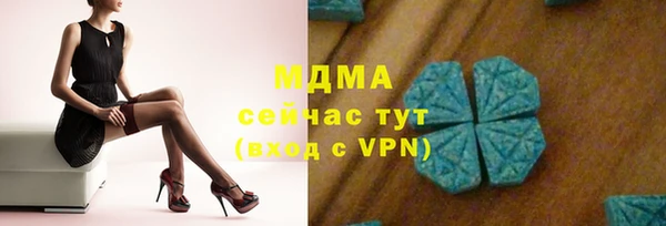 меф Вяземский