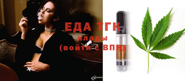 меф Вяземский