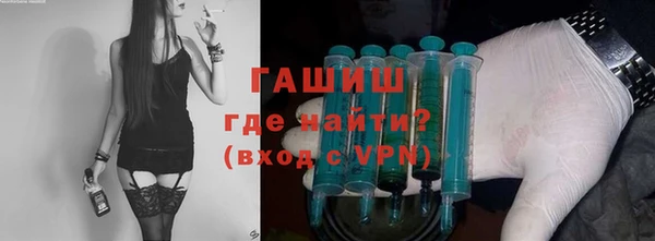 бутират Вязьма