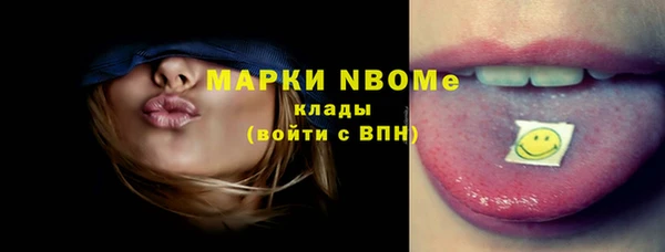 бутират Вязьма