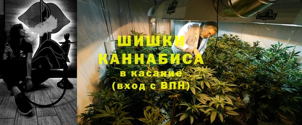 бутират Вязьма