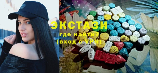 синтетический гашиш Горно-Алтайск
