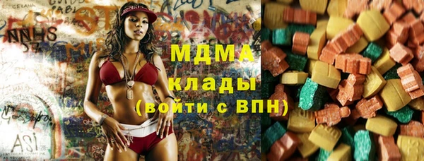крисы Горнозаводск