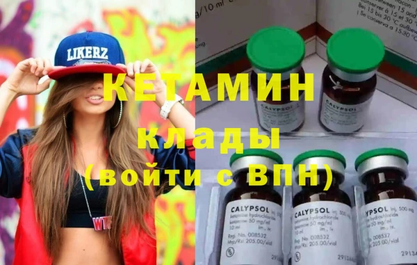 меф Вяземский
