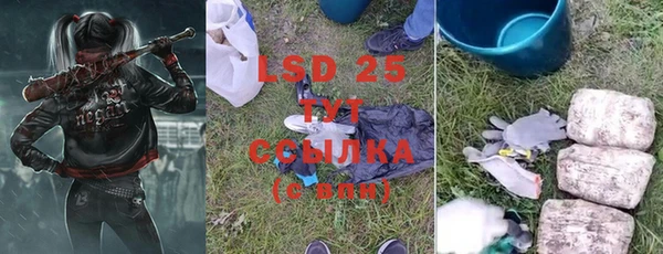 бутират Вязьма