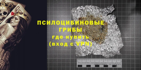 марки lsd Вязники