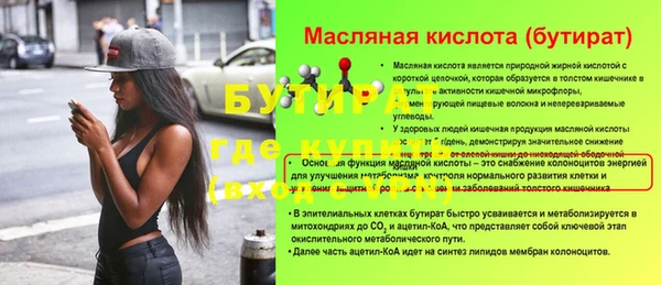 мескалин Горняк