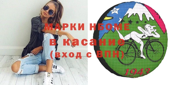 марки lsd Вязники