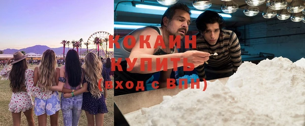 меф Вяземский