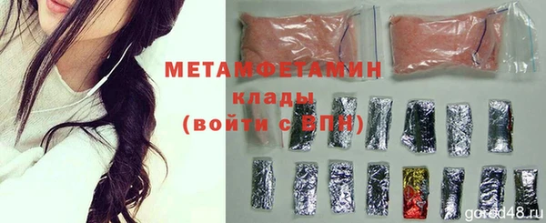 марки lsd Вязники