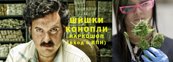 бутират Вязьма
