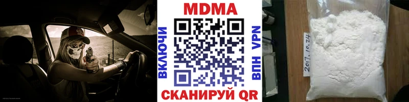 МДМА молли  Первоуральск 