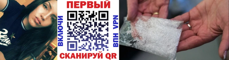 Первитин винт  mega сайт  Первоуральск 