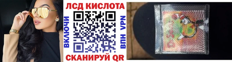 Марки NBOMe 1,8мг  что такое   кракен вход  Первоуральск 