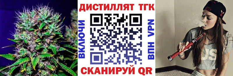 Дистиллят ТГК гашишное масло  Первоуральск 